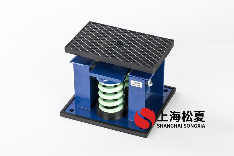 滿液式空調(diào)機組隔振用ZTF型彈簧減震器.jpg
