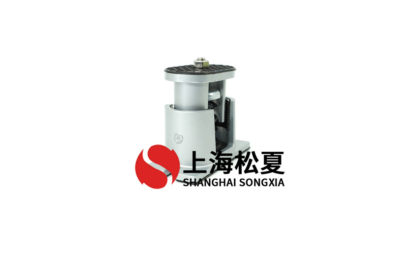 空調(diào)系統(tǒng)減震器的減振設計