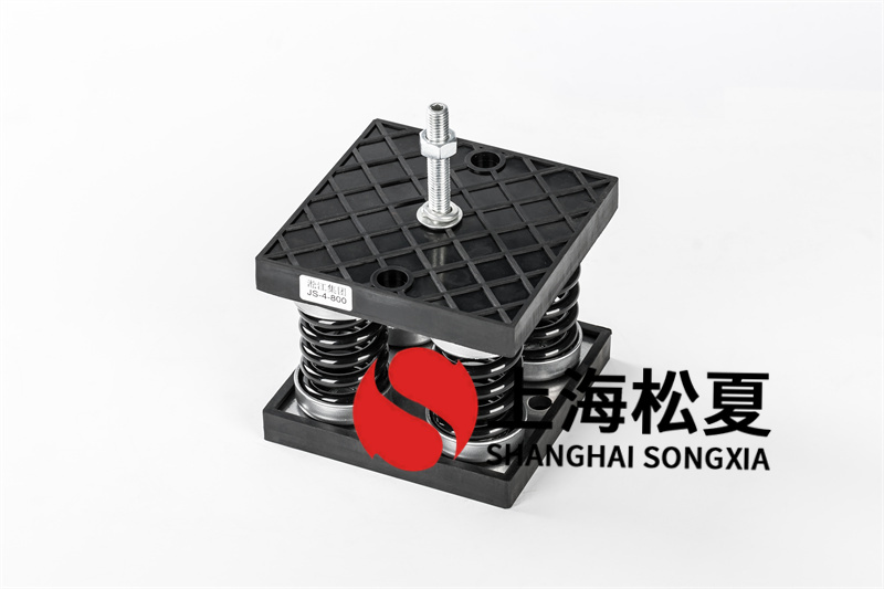 熱水泵減震器的室外機(jī)減振原材料